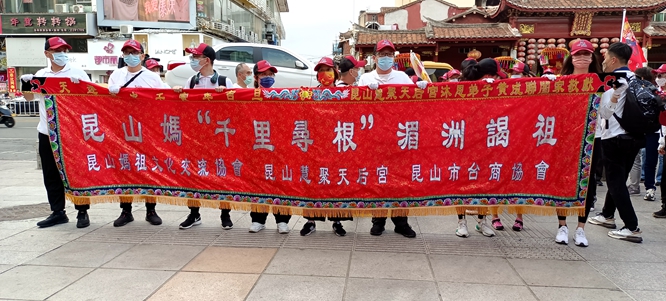 昆山妈祖参访莆田文峰宫