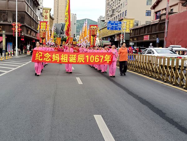 文峰宫举办纪念妈祖诞辰1067年春祭大典