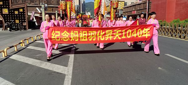 莆田文峰天后宫隆重举行纪念妈祖羽化昇天1040年秋祭大典