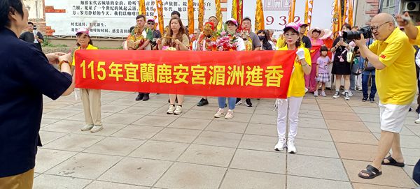 两岸宫庙结缘 香火传情